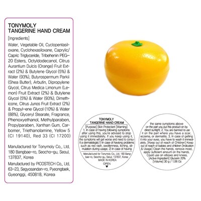 Image Of Carton (Tangerine Hand Carton)